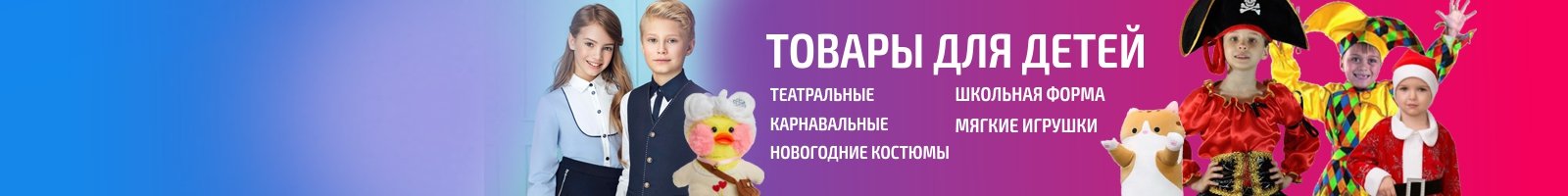 Сегодня сделал еще одну витрину на магазин Озон 2