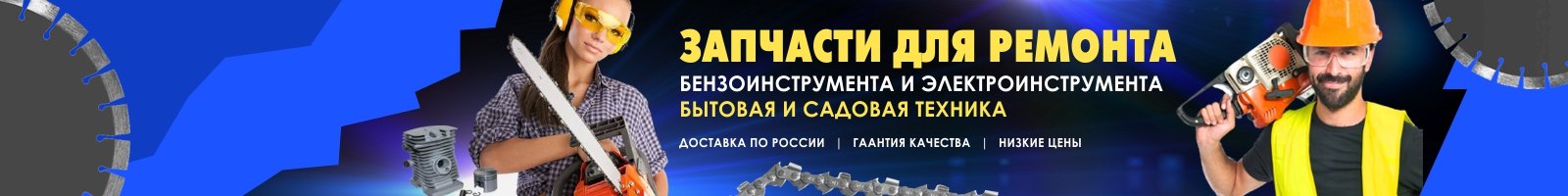 Недавние сделанные работы по оформлению магазина на Озон 24