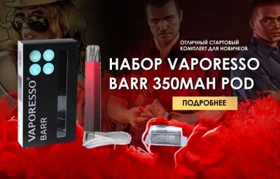 Оформил еще один магазин - GANG VAPE SHOP 2