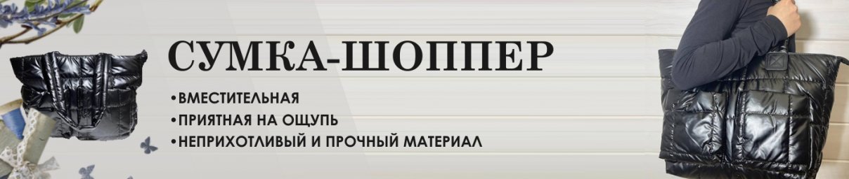 Оформил еще один магазин стильных сумок и рюкзаков K&SH 1