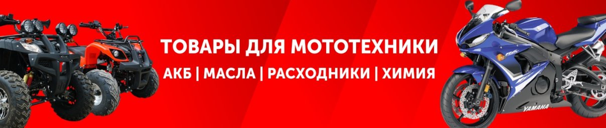 Еще одна работа по оформлению магазина на ОЗОН 1