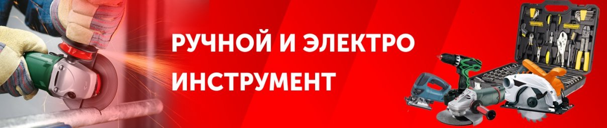 Еще одна работа по оформлению магазина на ОЗОН 8